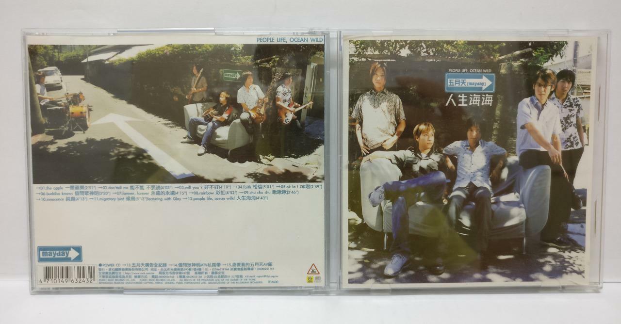 LK888  Taiwan Mayday 五月天 2001 Taiwan Chinese CD (1600) (CD060)