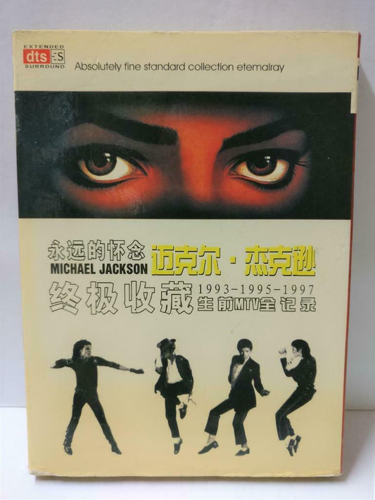 Michael Jackson MJ 1993-1997 MTV Unique Wood Case Rare China Only 3x DVD (CD846)