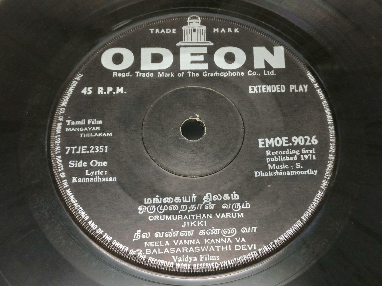 India Bollywood Tamil Movie OST S. Dakshinamoorthy 1971 Odeon EP 7" (EP249)