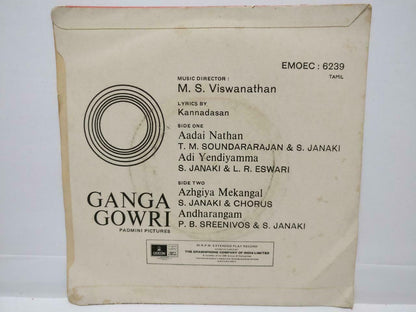 India Bollywood Tamil Movie OST M. S. Viswanathan 1972 Odeon EMI EP 7" (EP297)
