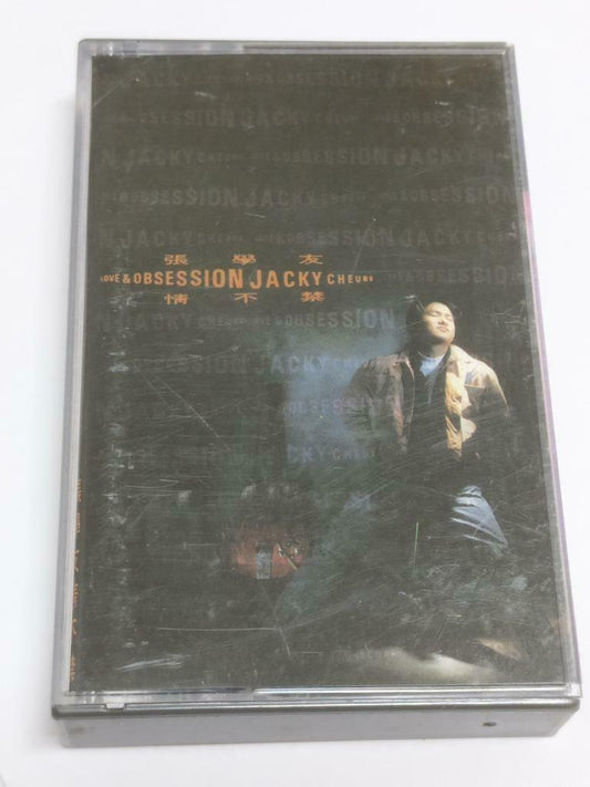 HK Jacky Cheung 张学友 磁带 卡带 情不禁 如没有你 1991 Singapore Polydor Chinese Cassette CT654