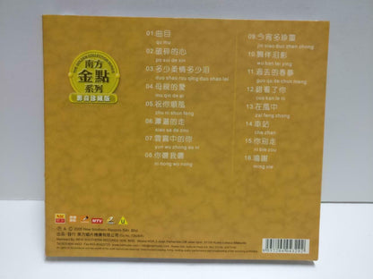 Luo Bing Robin 羅賓 罗宾 破碎的心 潇洒的走 2005 Malaysia Chinese Video CD VCD CD1138 D