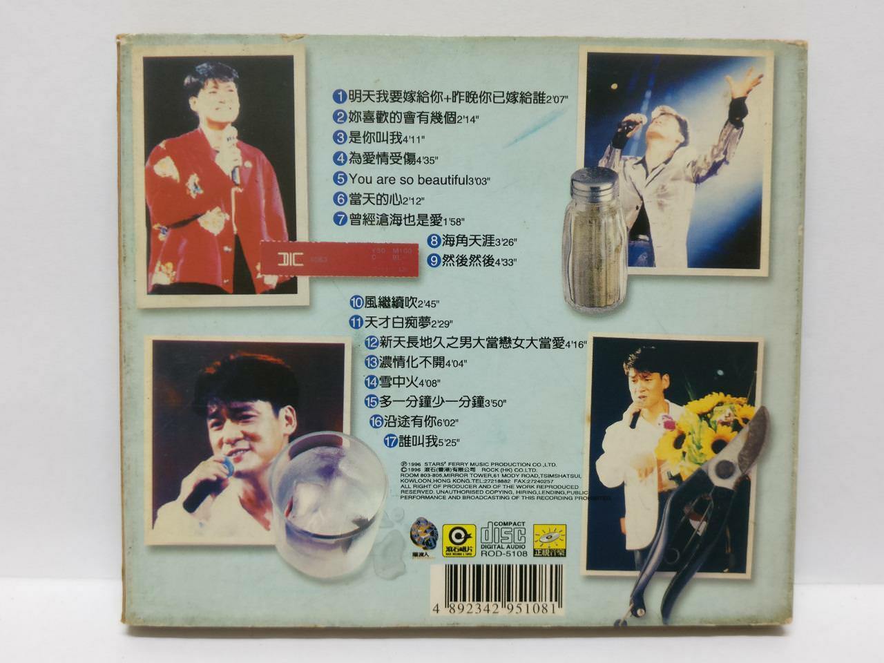 LK888 Taiwan Wakin Emil Chau 周华健 1996 Rare Hong Kong CD Chinese 5108 (CD032)