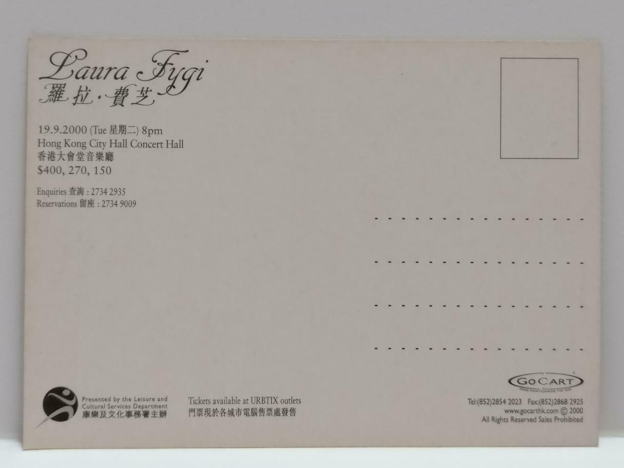 LUCKYPIGEON888 Laura Fygi Jazz Concert 2000 Hong Kong Ad Postcard (E0390)