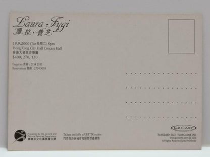 LUCKYPIGEON888 Laura Fygi Jazz Concert 2000 Hong Kong Ad Postcard (E0390)