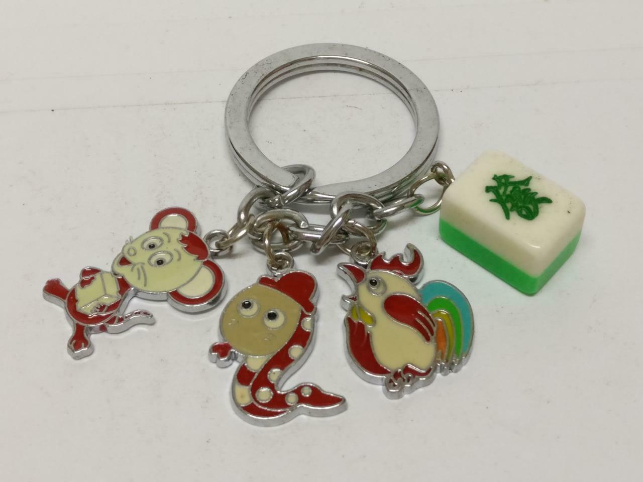 LP888 Cute Horoscope Zodiac Rat Snake Rooster Mahjong Keychain Keyring F/S (B726)