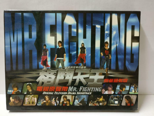 Taiwan 5566 Mr Fighting 格门天王 TV Drama OST 孫協志 王绍偉 2005 CD (CD866)