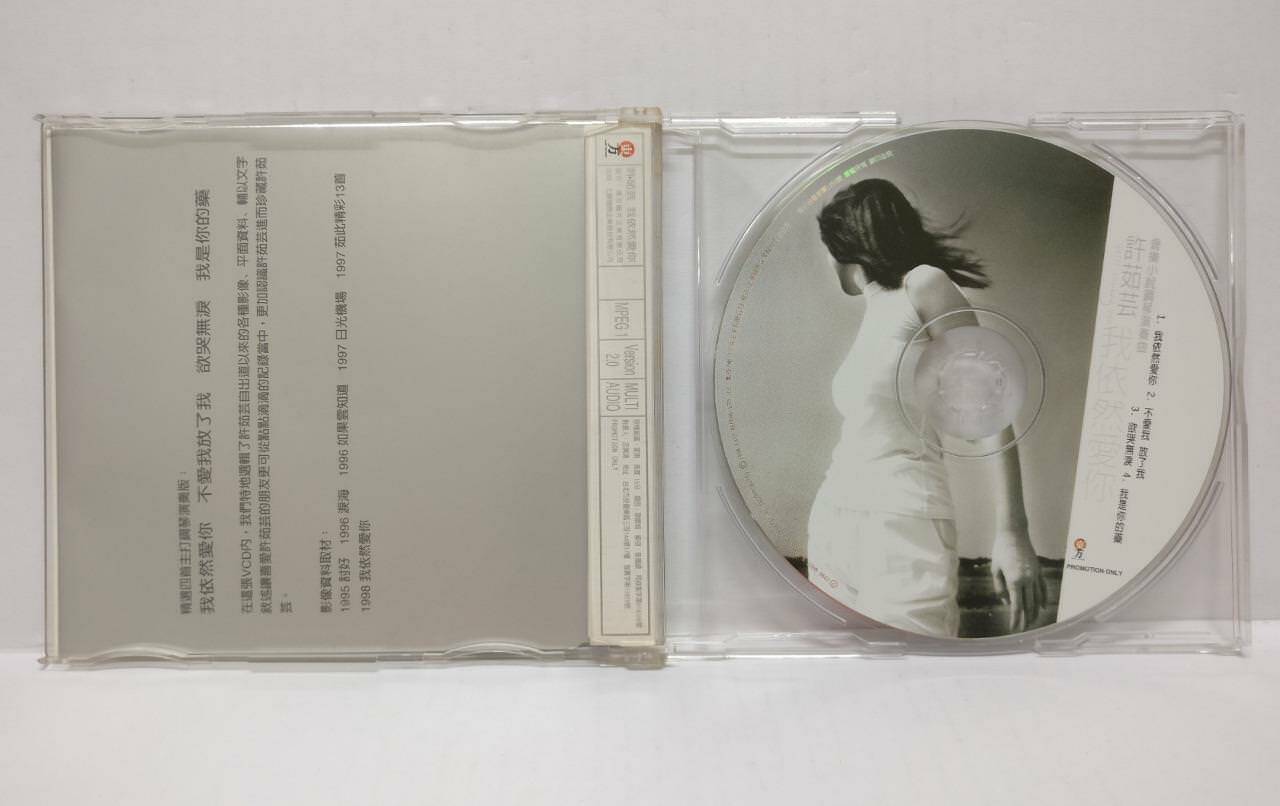 LK888 Valen Hsu 許茹芸 许茹芸 Rare 1998 Taiwan Gold CD + Promo CD Chinese 0021 (CD220)