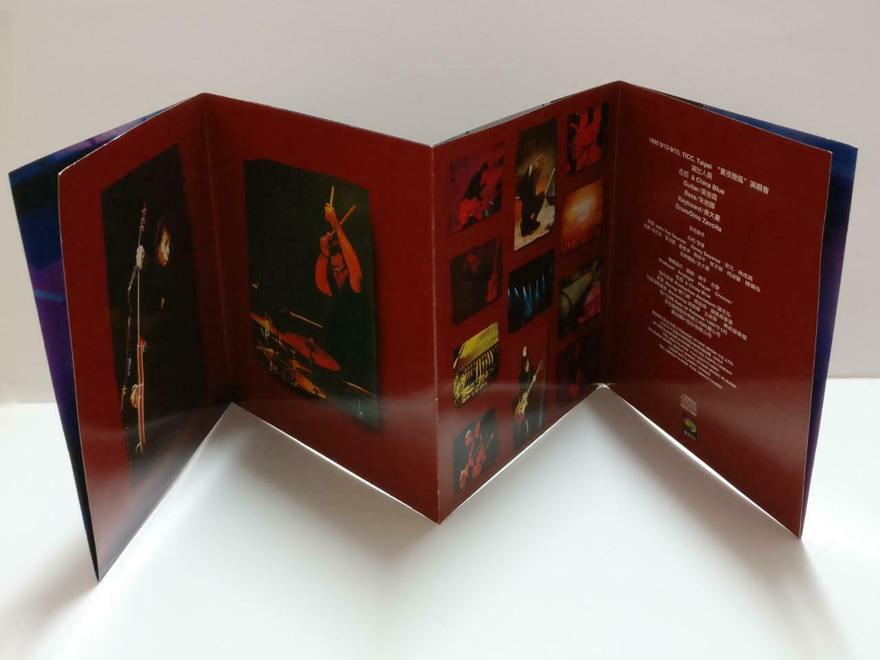 Taiwan Wu Bai 伍佰 & China Blue 摇滚·浪漫 Concert 1997 Chinese CD CDS414