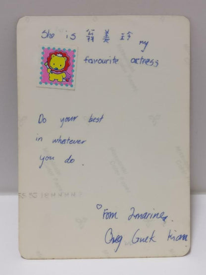Vintage Hong Kong Actress Rare Barbara Yung Weng Mei Ling 翁美玲 Photo F/S (P118)
