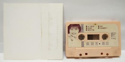 Taiwan Zhang Qing Fang 張清芳 张清芳 寻回 磁带 卡带 1988 Rare Singapore Cassette (CT078)