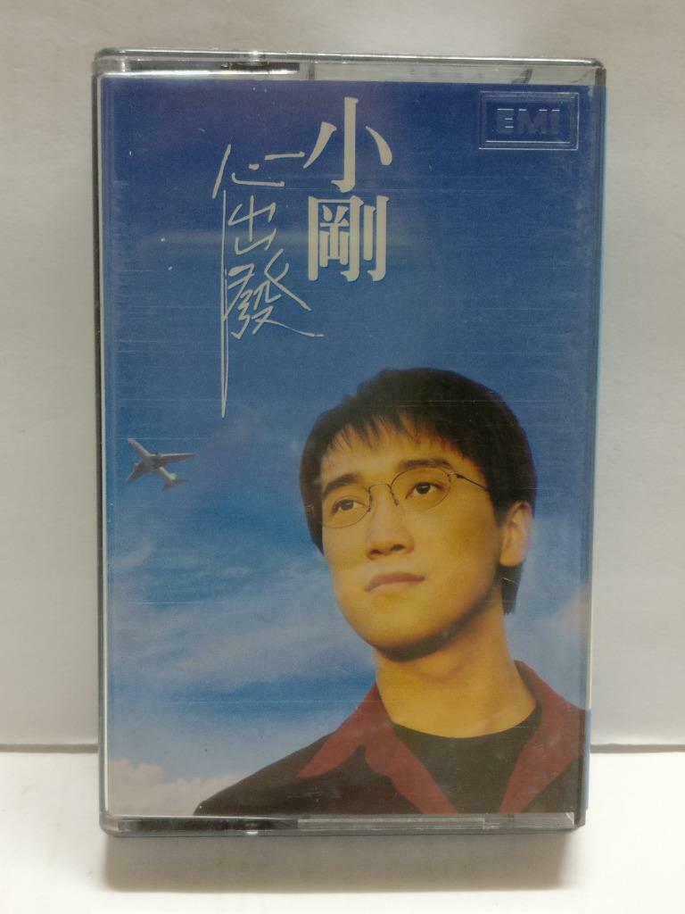 Taiwan Xiao Gang 小刚 周传雄 心出发 卡帶 磁帶 1995 Chinese Cassette w/ Lyrics CT829