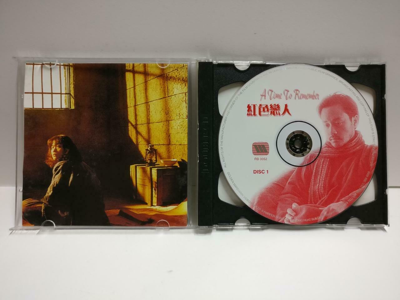 Movie 红色恋人 Leslie Cheung 張國榮 张国荣 Singapore Chinese Video CD 2x VCD CD1144 D
