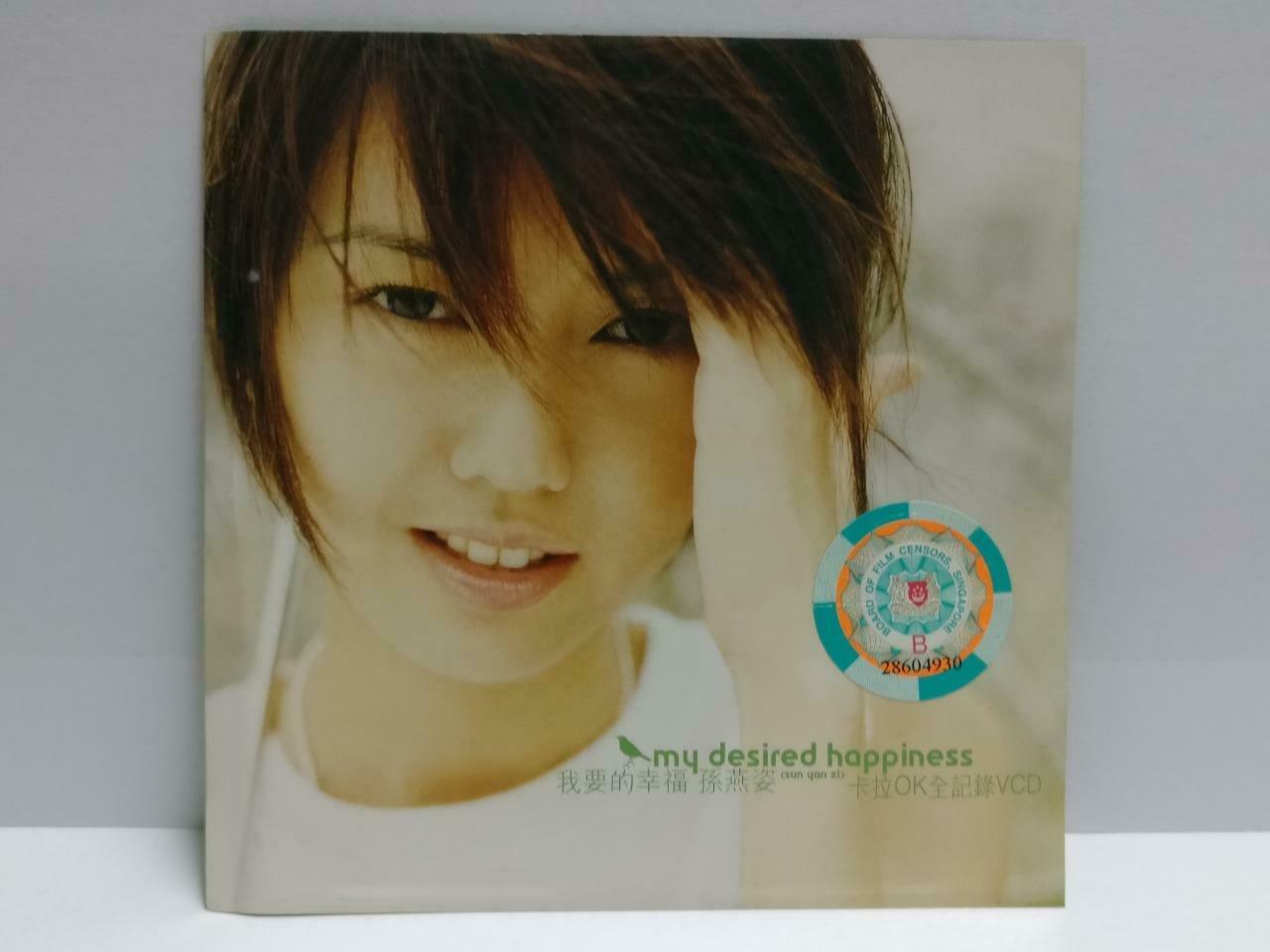 Singapore Stefanie Sun Yan Zi 孙燕姿 我要的幸福 2000 Chinese Karaoke Video VCD (CDS015)