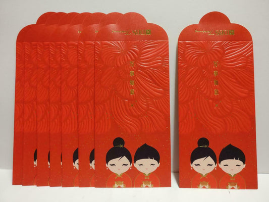 DBS Bank Girl & Boy Chinese Red Packet Money Paper Envelope x Lot of 8 (P1052)