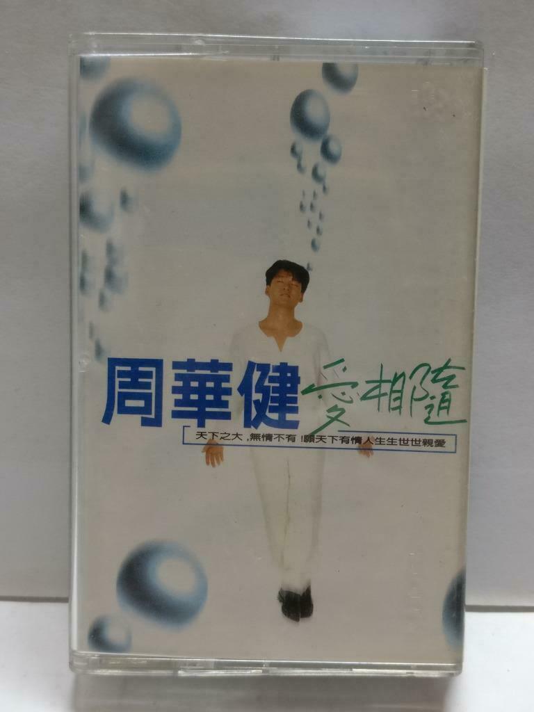 Taiwan Emil Chau Wakin 周华健 爱相随 卡帶 磁帶 1995 Chinese Cassette w/ Lyrics CT810