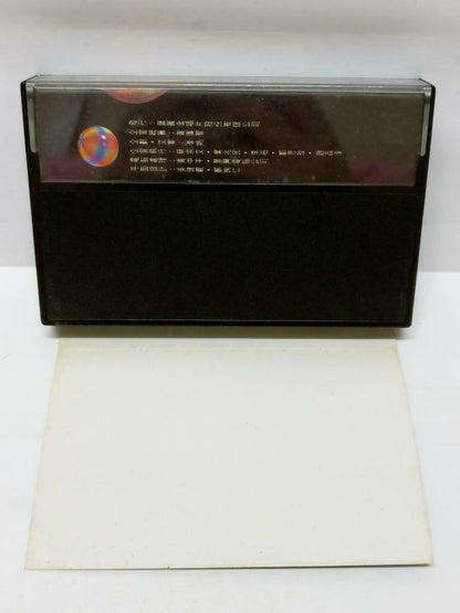 Hong Kong Andy Lau 刘德华 音乐纪事馆 卡帶 磁帶 1993 Singapore Chinese Cassette Lyric CT390
