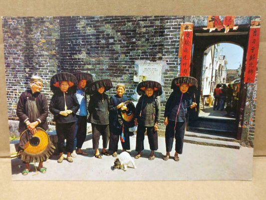 LUCKYPIGEON Village Women Kat Hing Wai Punti Walled City Postcard (C1949)