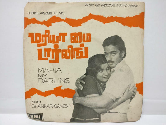 India Bollywood Tamil Movie OST Maria My Darling Shankar Ganesh EMI EP 7" EP273