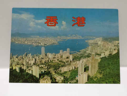 Vintage Hong Kong & Kowloon 九龍 Building Viewing From The Peak Postcard (P737)