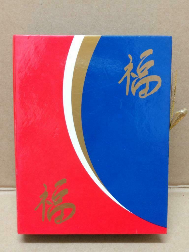 Unused Rare 福 Blessing China Plastic Coated Playing Cards Souvenir 2in1 (A2036)