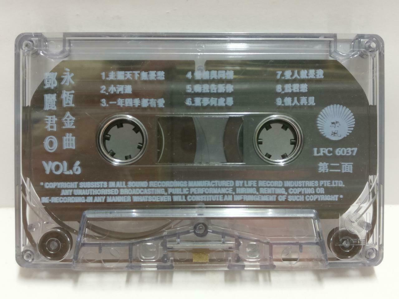 Taiwan Teresa Teng 邓丽君  磁带 卡带 山南山北走一回 Rare Singapore Chinese Cassette CT576