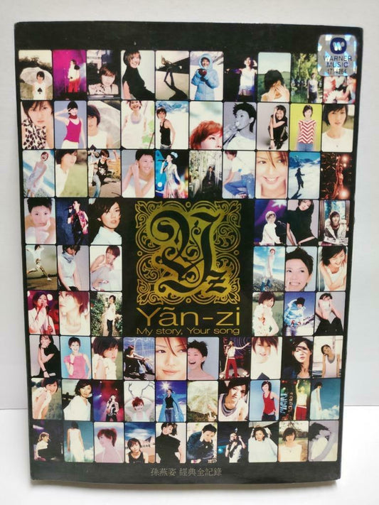 Singapore Stefanie Sun Yan Zi 孫燕姿 孙燕姿 Your Story Your Song 2x CD + Poster CD831