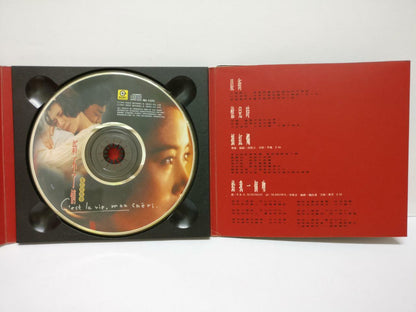 Hong Kong Movie 新不了情 OST Petrina Fung 冯宝宝 万芳 李凤 1993 Taiwan CD Chinese CD062