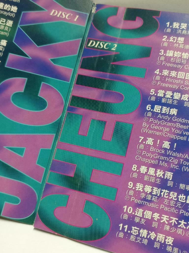 HK Jacky Cheung 张学友 Live '95演唱会 Karaoke Asia Canada Gold Video CD 2x VCD CDS070