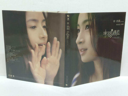 LK888 Taiwan Ariel Lin 林依晨 2009 Rare Singapore CD  Chinese (90120) (CD204)