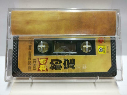 Chief Zhao Chuan 赵传 磁带 卡带 约定 我的诺言 1993 Rare Singapore Chinese Cassette CT615