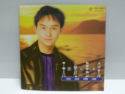 Hong Kong Chilam Cheung 张智霖 天地男儿 超级精选 OST 1996 Chinese CD (CDS033)