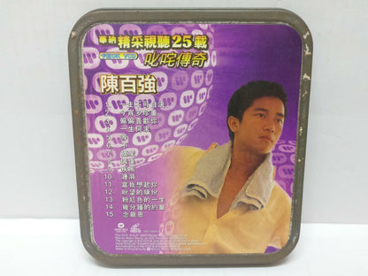 LK888 HK Rare Danny Chan 陈百强 2002 Hong Kong Karaoke VCD Video CD Chinese (CD268)