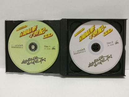 LK888 许冠文 锺镇涛 汪明荃 郑少秋 凌波 张德兰 关菊英 CompL 2006 Rare Hong Kong 4x VCD (6038) (CD104)