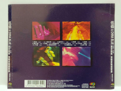 Taiwan Wu Bai 伍佰 & China Blue 摇滚·浪漫 Concert 1997 Chinese CD CDS414
