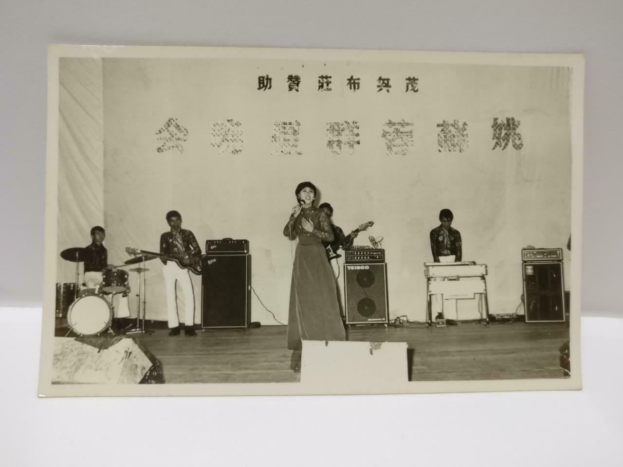 Vintage Stage Performance Singing Lady 姚蘇蓉 With Band Candid B&W Photo (P272)