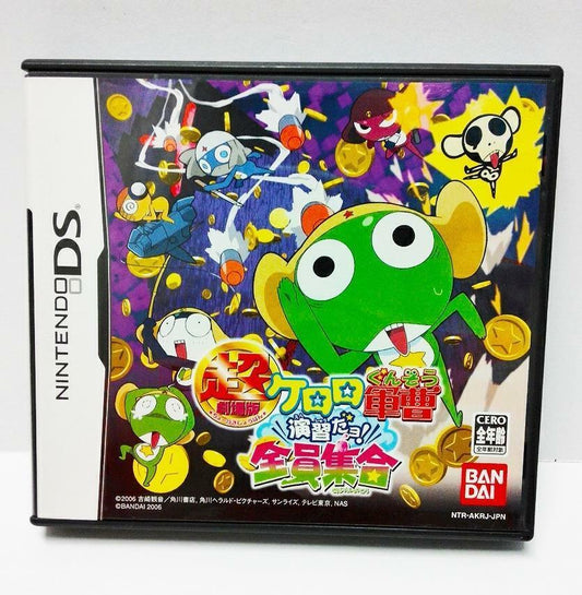 Japan Nintendo DS 超劇場版ケロロ軍曹 演習だヨ! 2006 Game Cartridge (A643)
