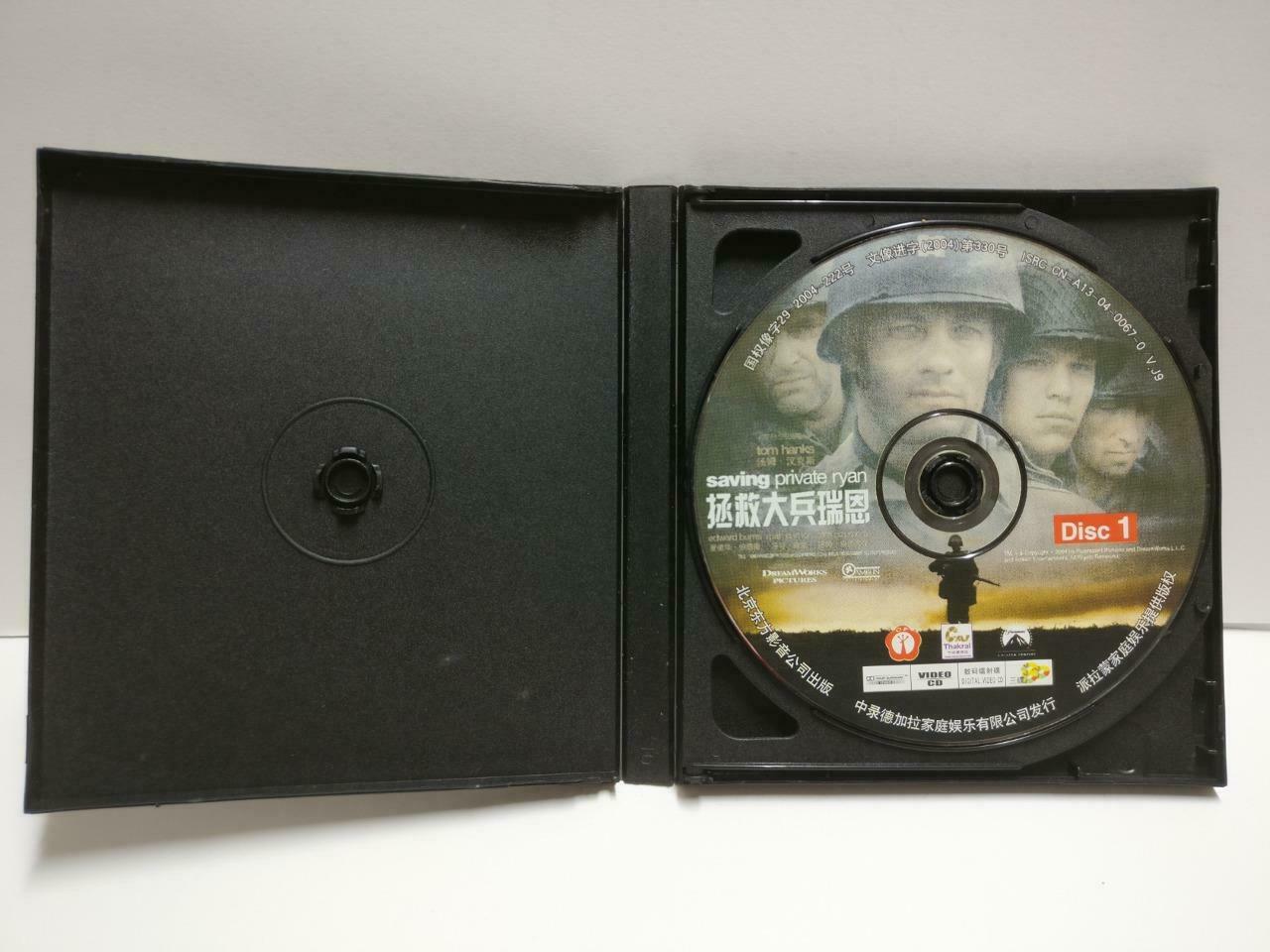 English Military War Movie Saving Private Ryan China Chinese Sub 3x VCD CD1170 E