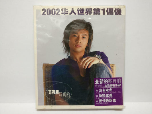 LK888 Taiwan Alec Su You Peng 苏有朋 2002 Mega Rare Malaysia CD Chinese (CD038)