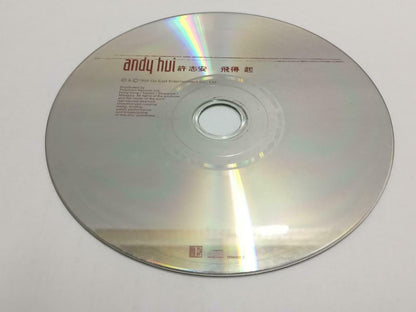Hong Kong Andy Hui 许志安 飞得起 1998 Singapore Chinese CD (CDS115)