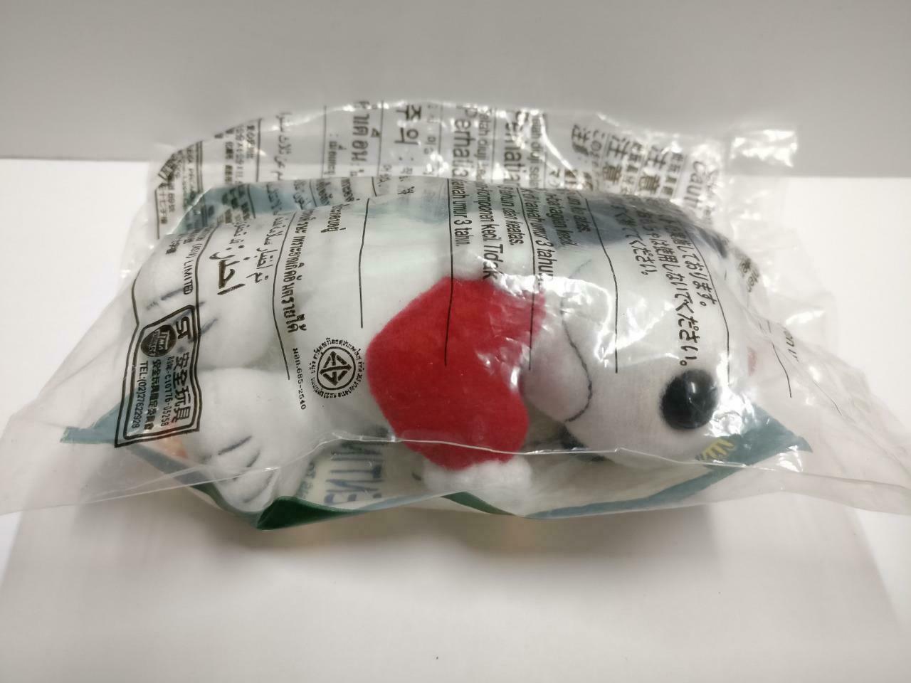 Sealed McDonald Happy Meal Snoopy Valentines 2000 Plush Toy Malaysia F/S PTY151