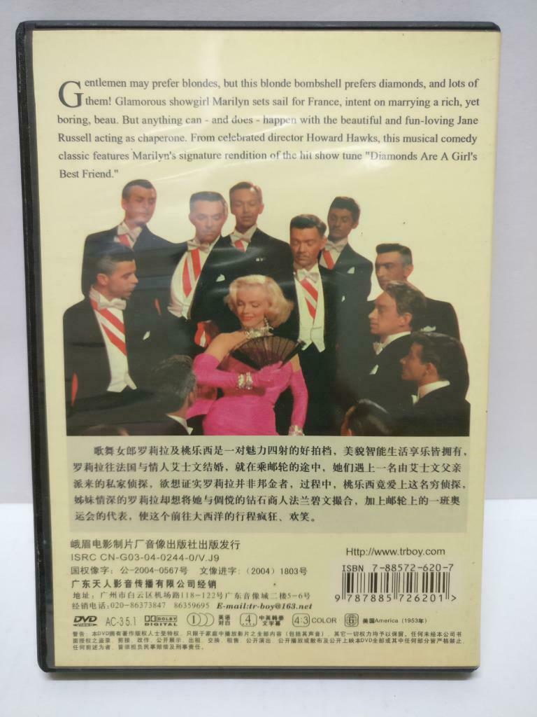 Gentlemen Prefer Blondes Movie Marilyn Monroe Rare China DVD Eng Sub R6 (DVD063)