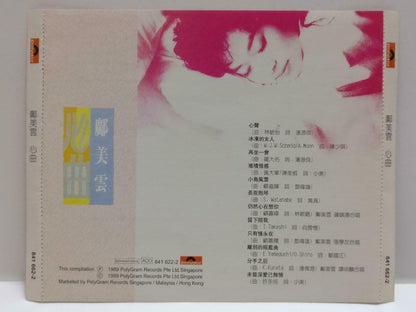 Hong Kong Cally Kwong 邝美云 鄺美雲 心曲 1989 T113 Rare Singapore Chinese CD CDS431
