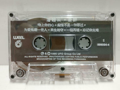 Taiwan Pan Yue Yun 潘越云 磁带 卡带 吻上你的心 诱惑 1995 Rare Singapore Chinese Cassette CT597