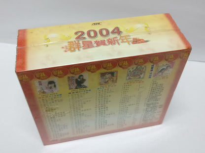 New Sealed  Han Bao Yi 韩宝仪 蔡琴 千百惠 Mega Rare 2004 Malaysia 5x CD Chinese CD107