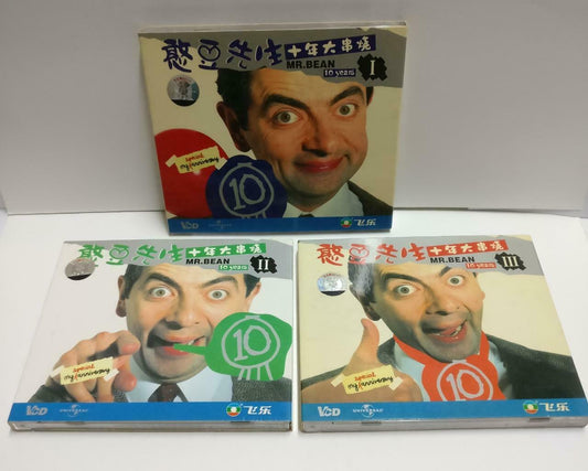Mr. Bean Rowan Atkinson Part 1 to 3 2001 China Chinese Sub 6x VCD Video CD1174 I