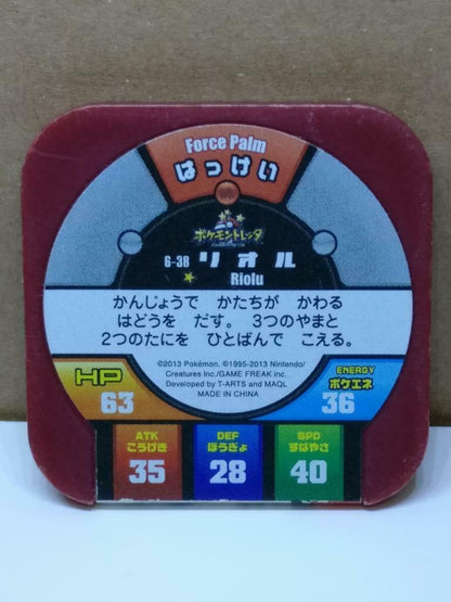 Pokemon Tretta Trading Card Chip 6-38 Riolu F/S  (A1784)