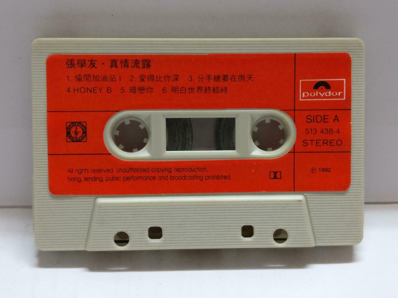 HK Jacky Cheung 張學友 张学友 卡帶 磁帶 1992 Rare Polydor Singapore Chinese Cassette CT860