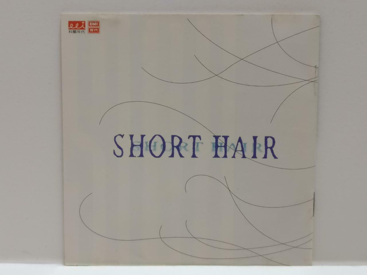 Hong Kong Gigi Leung 梁咏琪 梁詠琪 短发 1997 EMI Taiwan Chinese CD CDS416