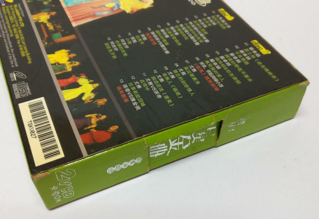 LK888 DELPHINE Cai Xin Juan 蔡幸娟 Rare Singapore Karaoke 2x VCD Video 027 (CD167)